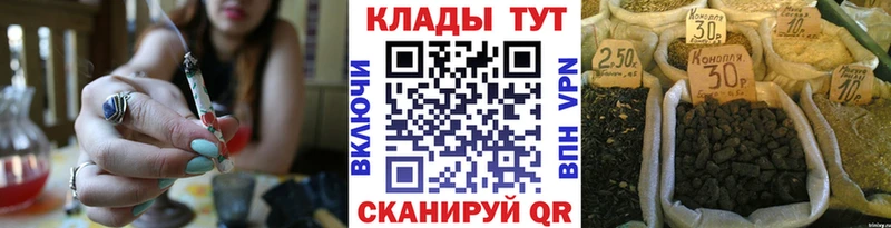 Названия наркотиков Шенкурск ГАШ  Псилоцибиновые грибы  A-PVP  Меф мяу мяу  Бошки Шишки 