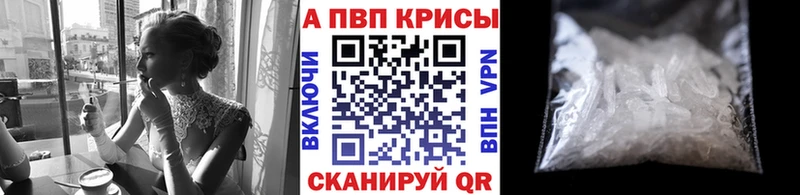 Alfa_PVP Соль  хочу   Шенкурск 