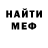 Метадон кристалл Danik Po