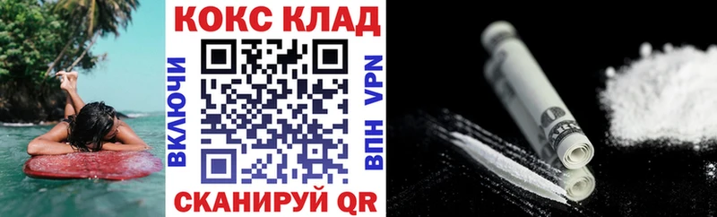 COCAIN 97%  цены   Шенкурск 
