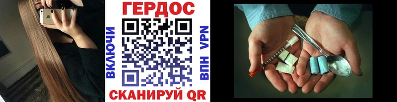 ГЕРОИН белый shop клад Шенкурск