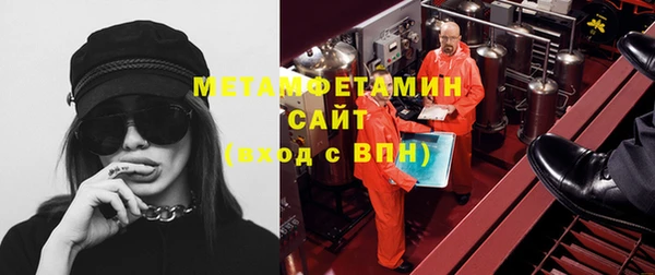 синтетический гашиш Пересвет