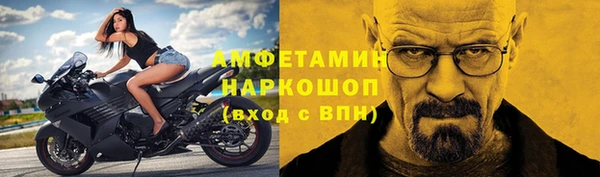 синтетический гашиш Пересвет