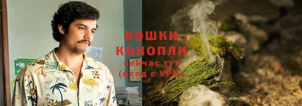 бутират Остров