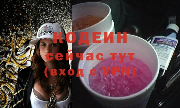 сатива Весьегонск