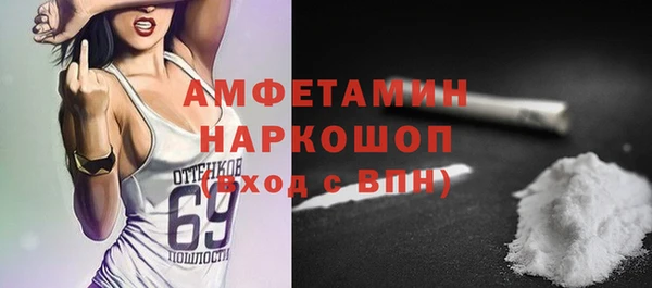 синтетический гашиш Пересвет