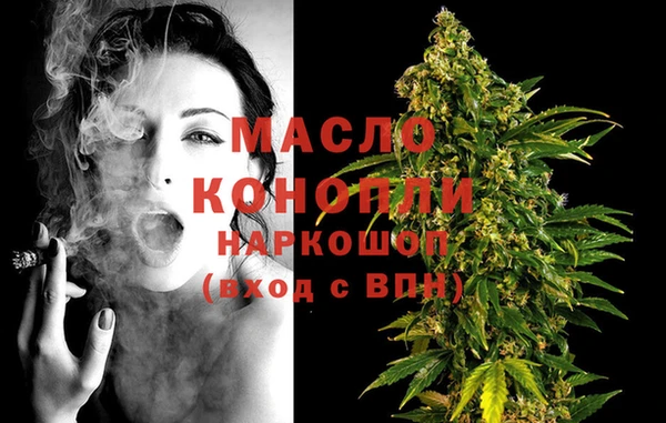 синтетический гашиш Пересвет