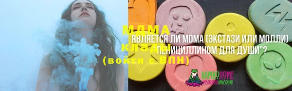гидра Видное