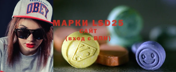 гидра Видное