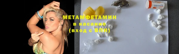 гидра Видное