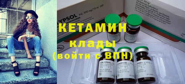 гидра Видное