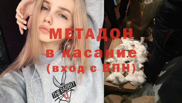 марихуана Осташков