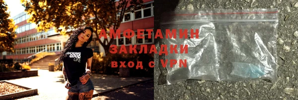 сатива Весьегонск