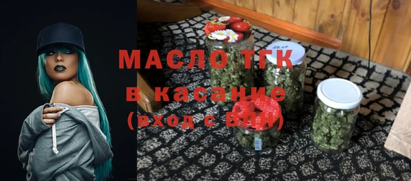сатива Весьегонск