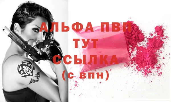 гидра Видное