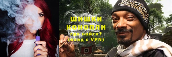 гидра Видное