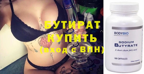 синтетический гашиш Пересвет