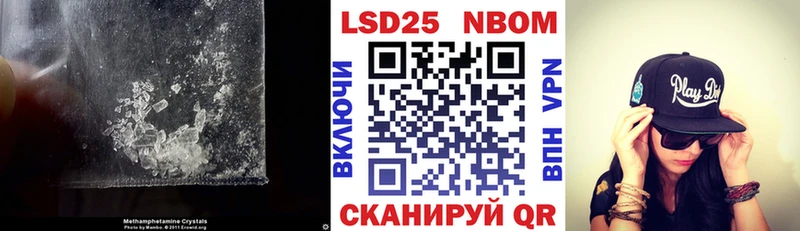 LSD-25 экстази ecstasy Шенкурск