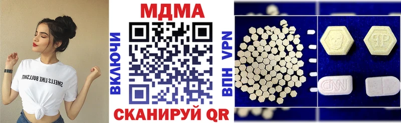 МДМА Molly Шенкурск