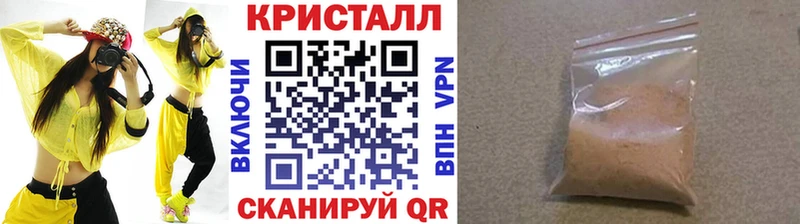 закладки  Шенкурск  Первитин Декстрометамфетамин 99.9% 