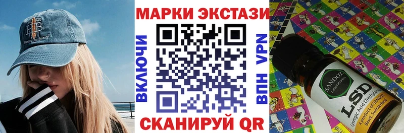 Марки NBOMe 1500мкг  Шенкурск 