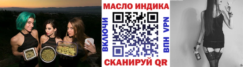 ТГК концентрат  где можно купить   Шенкурск 